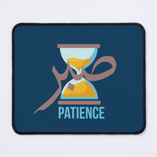 Item preview, The artwork of sabr .. patience designed and sold by NurzZz73.