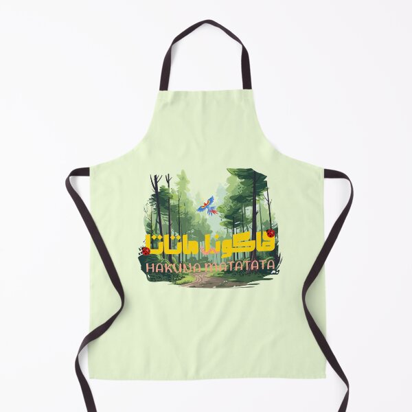 Item preview, Explore the Wild: Hakuna Matata Adventure designed and sold by NurzZz73.