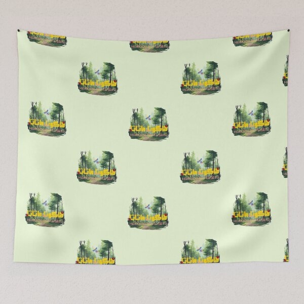 Item preview, Explore the Wild: Hakuna Matata Adventure designed and sold by NurzZz73.