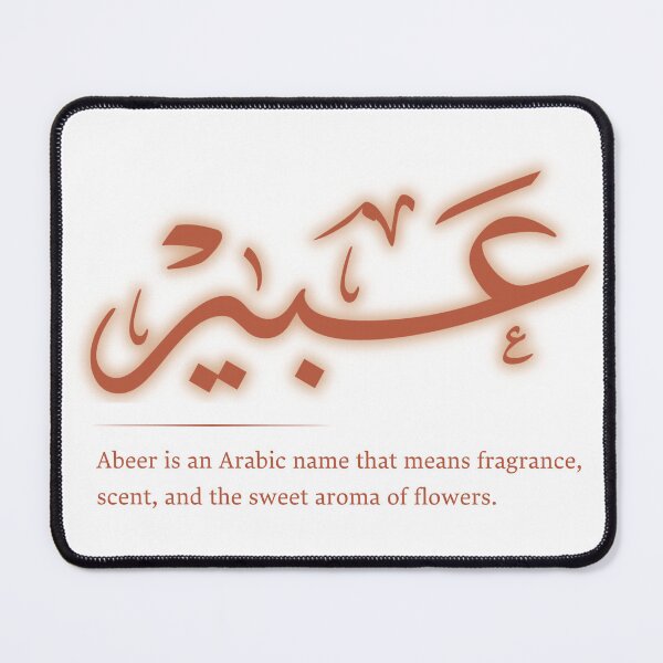 Item preview, Abeer Arabic Calligraphy - Elegant Islamic Name Art، عبير designed and sold by Noor Gallery.