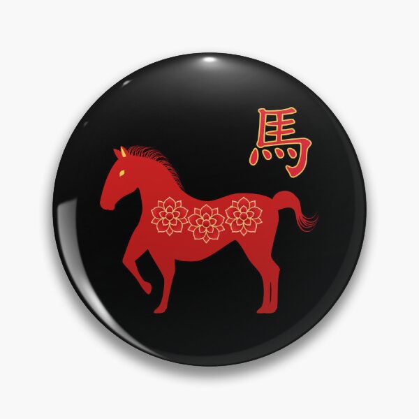 Artikelvorschau, Rotes Pferd, Version 3 – Jahr des Pferdes 2026 – Chinesisches Tierkreiszeichen-Thema – weißer Hintergrund entworfen und verkauft von CosmicNook1.