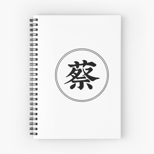 Item preview, Pyeonggang Chae Clan designed and sold by Su hyun Kim.