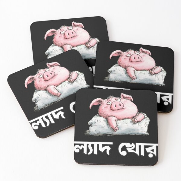 Item preview, Bengali Funny Quote Ladh Khor | SM Typography Tshirt designed and sold by SM Typography T-shirt.