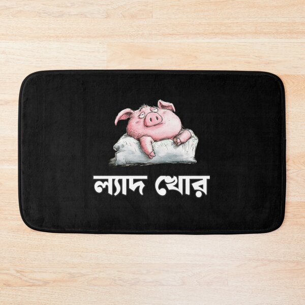 Item preview, Bengali Funny Quote Ladh Khor | SM Typography Tshirt designed and sold by SM Typography T-shirt.