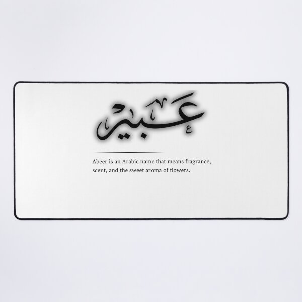 Item preview, Abeer Arabic Calligraphy - Elegant Islamic Name Art، عبير designed and sold by Noor Gallery.