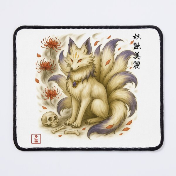 Item preview, 妖艶美麗 - Sumi-e Nine-tailed Fox | Ink Spirit - Akka Series designed and sold by Taki_jp_design.