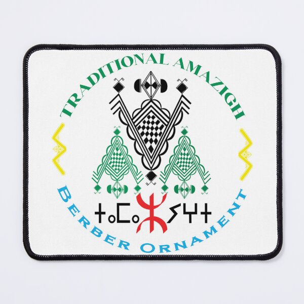 Item preview, Traditional Amazigh Berber Ornament | Indigenous Art Design designed and sold by salimarts5dz.