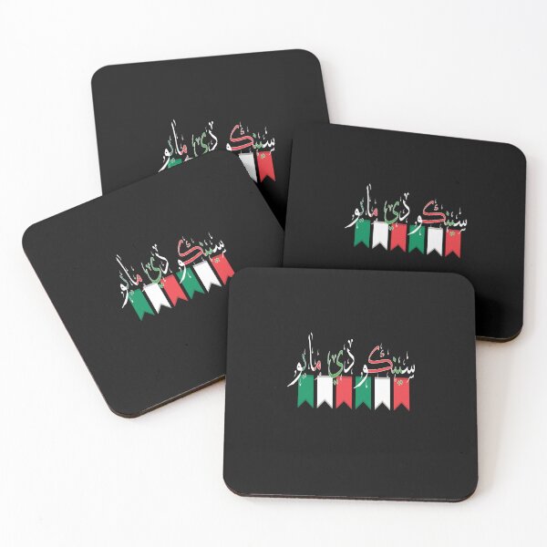 Item preview, CINCO DE MAYO - Arabic calligraphy style designed and sold by Meedbubble2-0.
