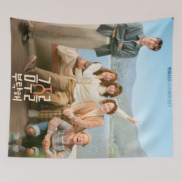 Item preview, Second Shot at Love kdrama designed and sold by Madebysomeny.