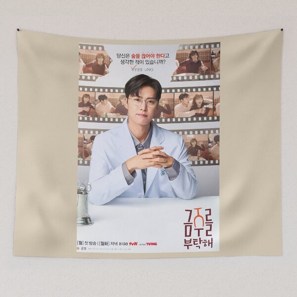 Item preview, Second Shot at Love kdrama designed and sold by Madebysomeny.