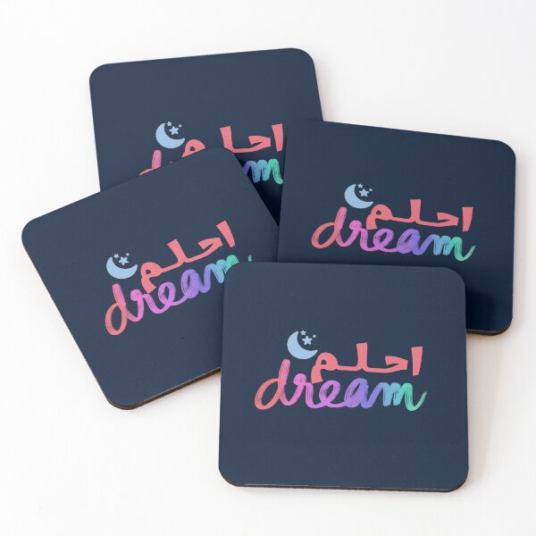 Item preview, "Chase Your Dreams Under the Stars" designed and sold by NurzZz73.