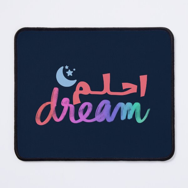 Item preview, "Chase Your Dreams Under the Stars" designed and sold by NurzZz73.