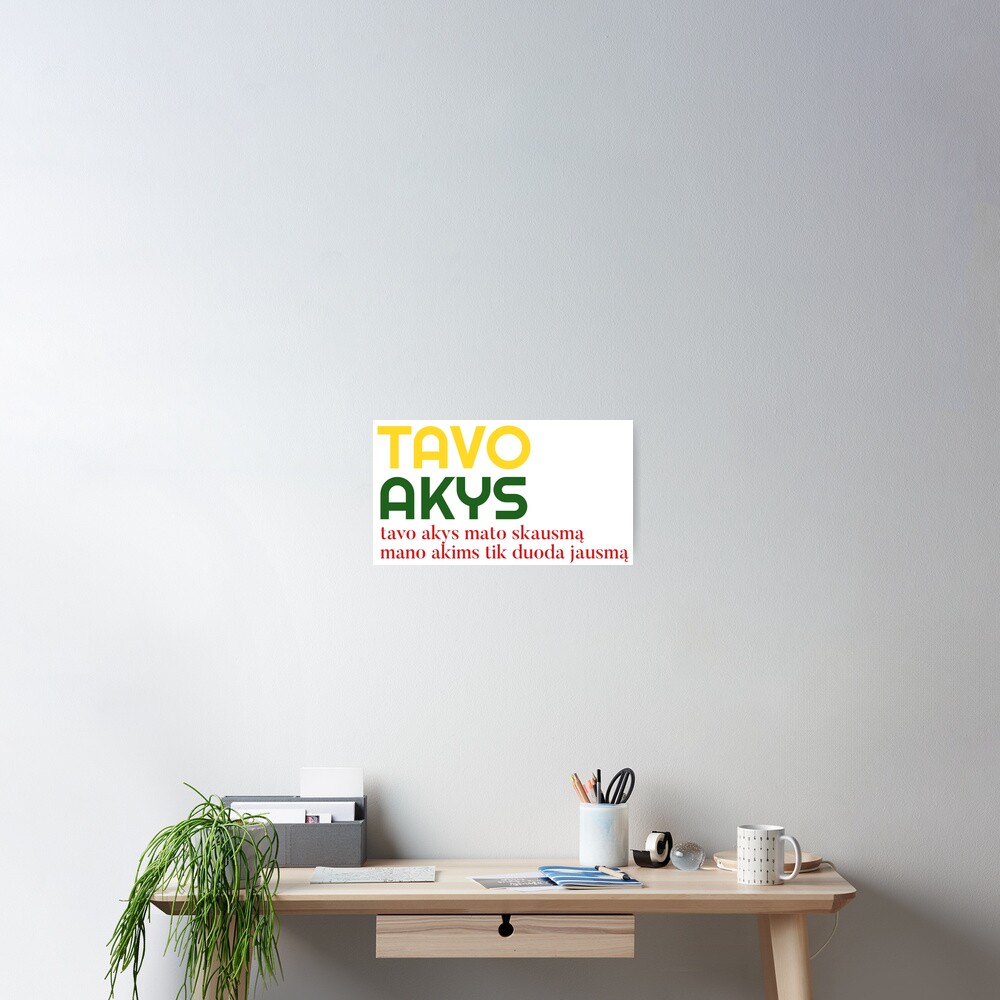 Item preview, Poster designed and sold by mbarav13.