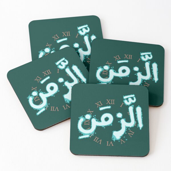Item preview, The time ,, الزمن  designed and sold by NurzZz73.