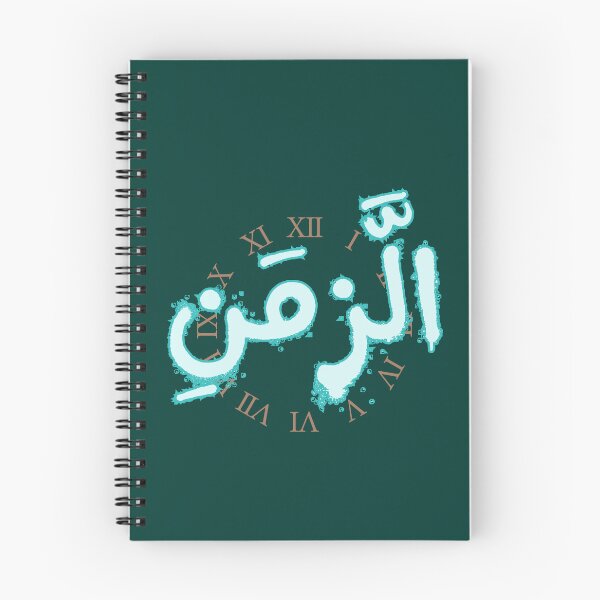 Item preview, The time ,, الزمن  designed and sold by NurzZz73.