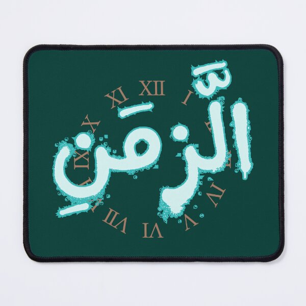 Item preview, The time ,, الزمن  designed and sold by NurzZz73.