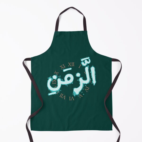 Item preview, The time ,, الزمن  designed and sold by NurzZz73.