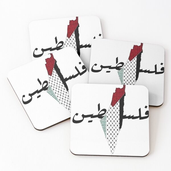 Item preview, Palastine Borders designed and sold by theStellar.