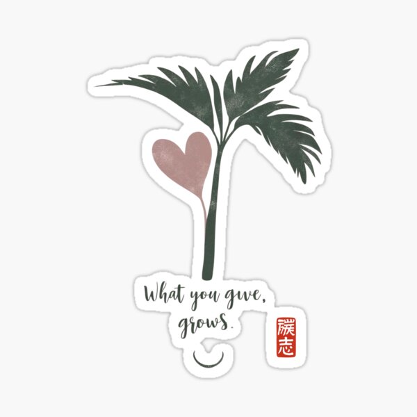 Artikel-Vorschau von „Minimalistisches T-Shirt mit dem positiven Zitat „What You Give, Grows“ – inspirierendes Freundlichkeitsshirt für Selbstwachstum und Dankbarkeit“, designt und verkauft von 50ファイターJP.
