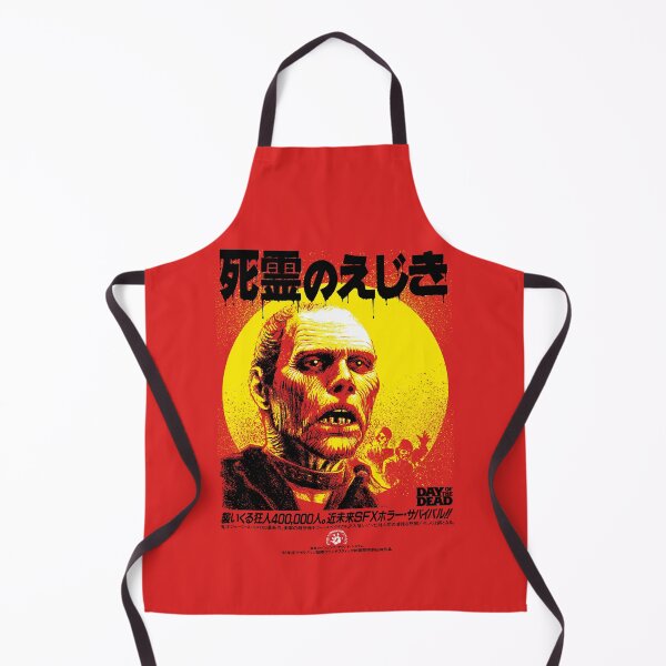 Item preview, DOTD死霊のえじき designed and sold by MINION-FACTORY.