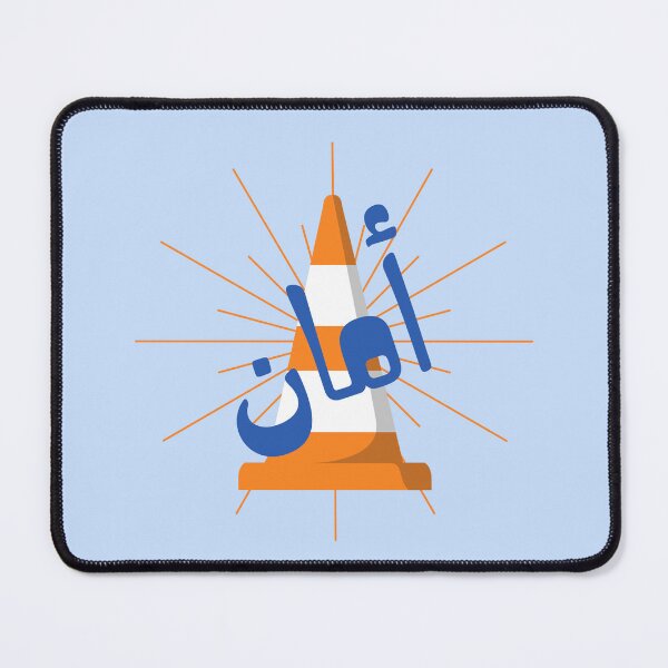 Item preview, Safety First: Brightening the Path Ahead designed and sold by NurzZz73.