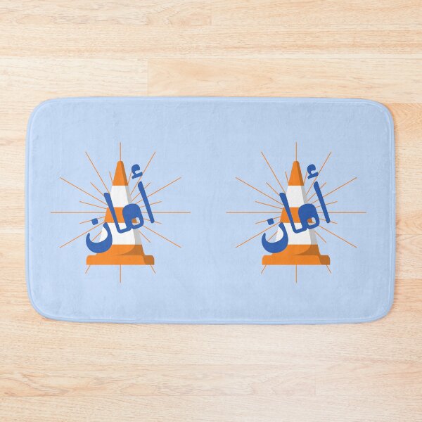 Item preview, Safety First: Brightening the Path Ahead designed and sold by NurzZz73.