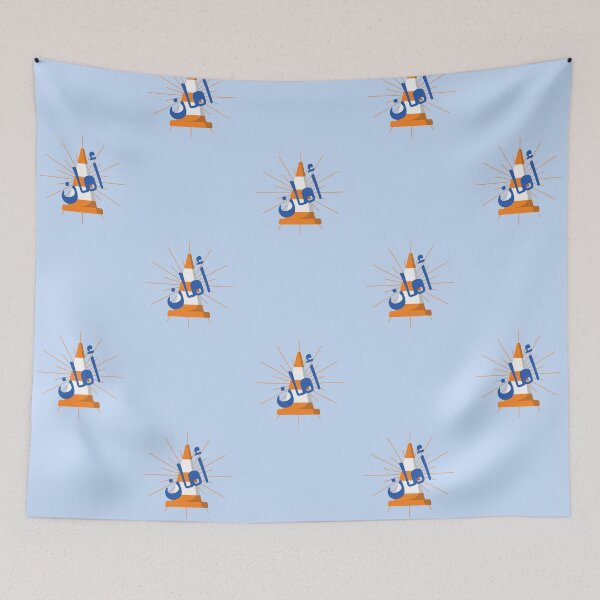 Item preview, Safety First: Brightening the Path Ahead designed and sold by NurzZz73.