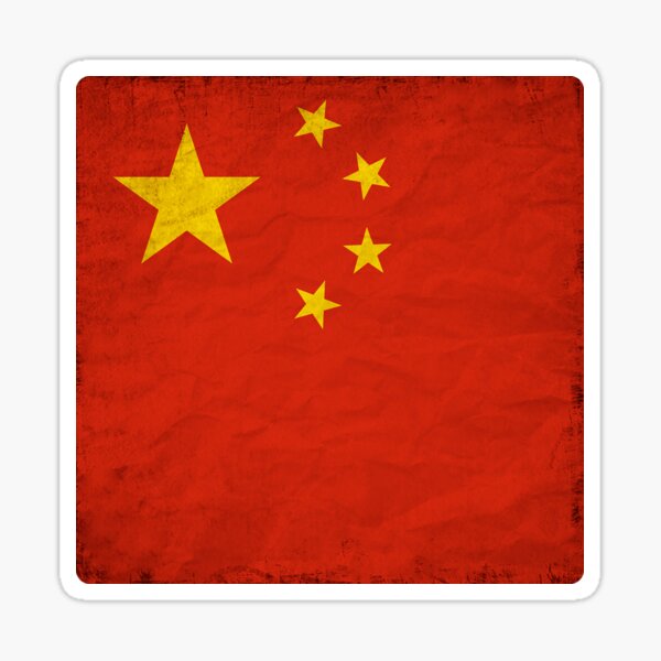 Aperçu de l'œuvre Drapeau chinois vintage – Look rétro – Motif carré créée et vendue par KolbaVison.