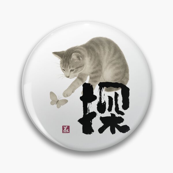 Item preview, Butterfly & Cat – Tan (探) designed and sold by Yoshi Brand Experience & Wear..