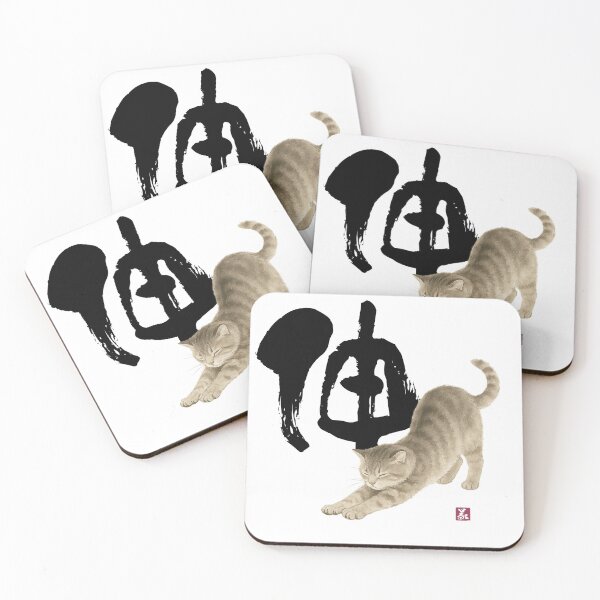 Item preview, Stretching Cat – Shin (伸) designed and sold by Yoshi Brand Experience & Wear..