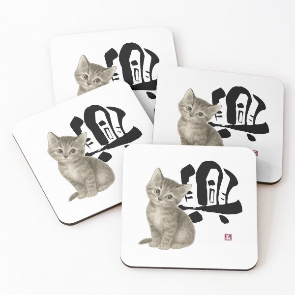 Item preview, Curious Cat – Kō (興) designed and sold by Yoshi Brand Experience & Wear..