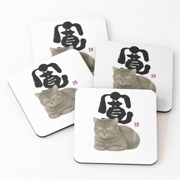 Item preview, Loafing Cat – Kan (寛) designed and sold by Yoshi Brand Experience & Wear..