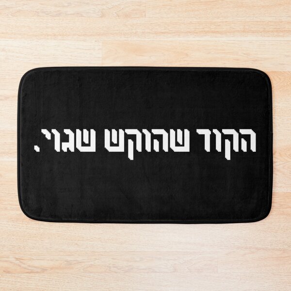 Item preview, the entered code is incorrect designed and sold by Owl-n-bear.