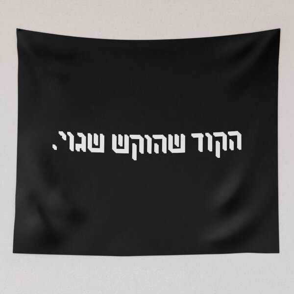 Item preview, the entered code is incorrect designed and sold by Owl-n-bear.