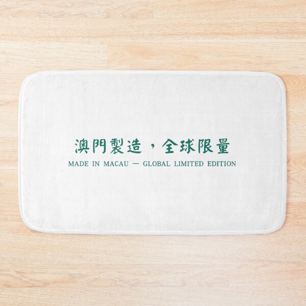 Item preview, Limited edition macanese designed and sold by Macau Love.