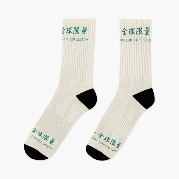 Item preview, Limited edition macanese designed and sold by Macau Love.