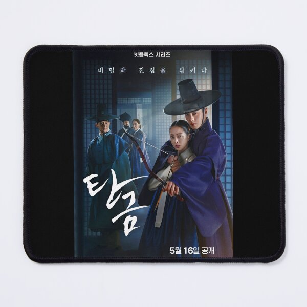 Artikelvorschau, Liebes Hongrang-Kdrama, Song of the Geomungo: Golden Swallow-Kdrama   entworfen und verkauft von Kimmona.