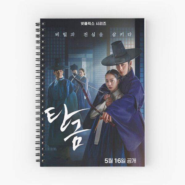 Item preview, Querido kdrama de Hongrang, Canción del Geomungo: kdrama Golden Swallow   designed and sold by Kimmona.