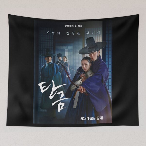 Aperçu de l'œuvre Cher kdrama Hongrang, Chant du Geomungo : kdrama Golden Swallow créée et vendue par Kimmona.