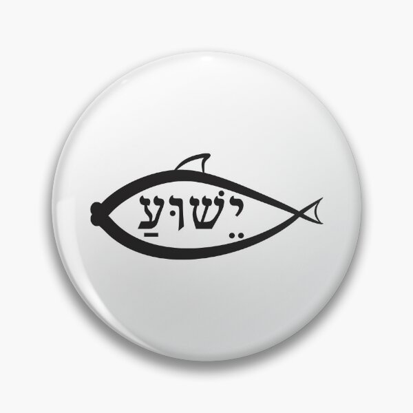 Item preview, Yeshua Ichthys Symbol designed and sold by caracatita75.