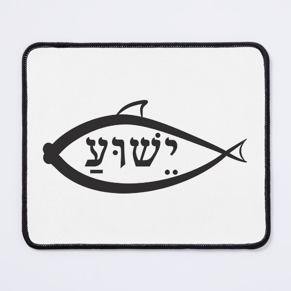 Item preview, Yeshua Ichthys Symbol designed and sold by caracatita75.