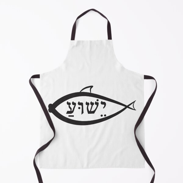 Item preview, Yeshua Ichthys Symbol designed and sold by caracatita75.