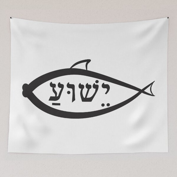 Item preview, Yeshua Ichthys Symbol designed and sold by caracatita75.