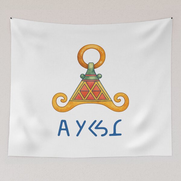 Item preview, Amazigh Fibula with Tifinagh Script – Watercolor Heritage Art designed and sold by ALITOPRINCE.