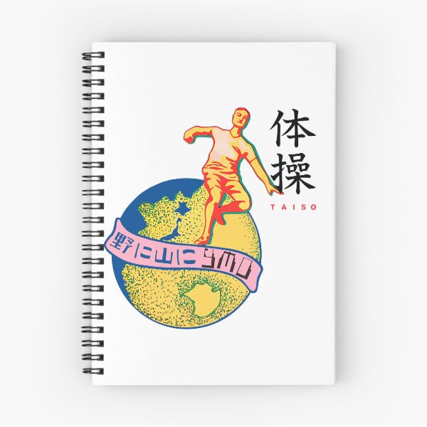 Item preview, ymo - Taiso! designed and sold by geetarv.