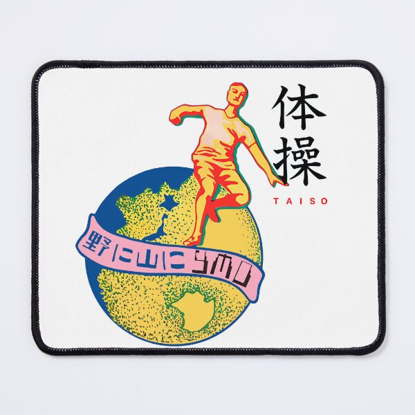Item preview, ymo - Taiso! designed and sold by geetarv.