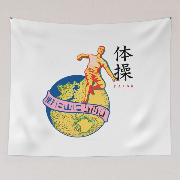 Item preview, ymo - Taiso! designed and sold by geetarv.