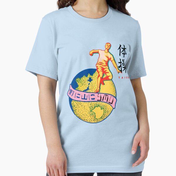 Ymo Shirt | eBay