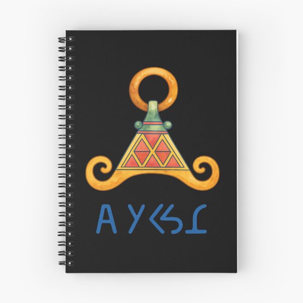 Item preview, Amazigh Fibula with Tifinagh Script – Watercolor Heritage Art designed and sold by ALITOPRINCE.