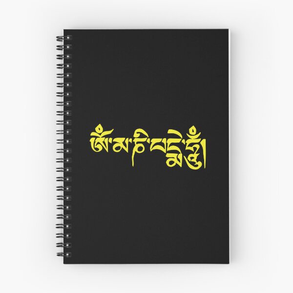 Item preview, Om Mani Padme hoon in tibetan script yellow color transparent background designed and sold by Truth Pixel.